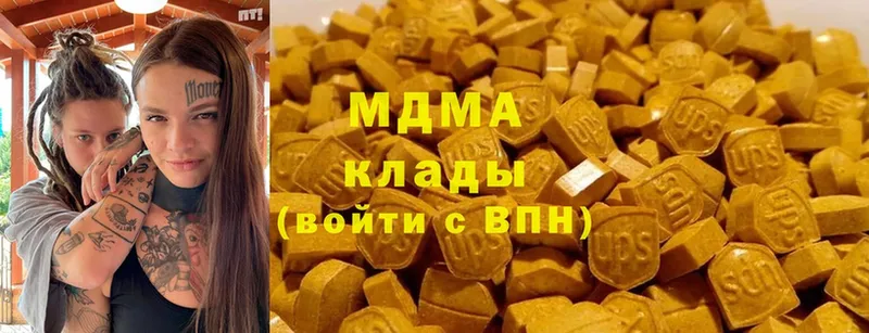 купить наркотики сайты  Каргополь  MDMA VHQ 