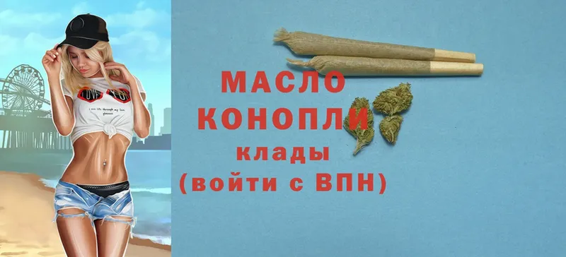 ТГК Wax  Каргополь 